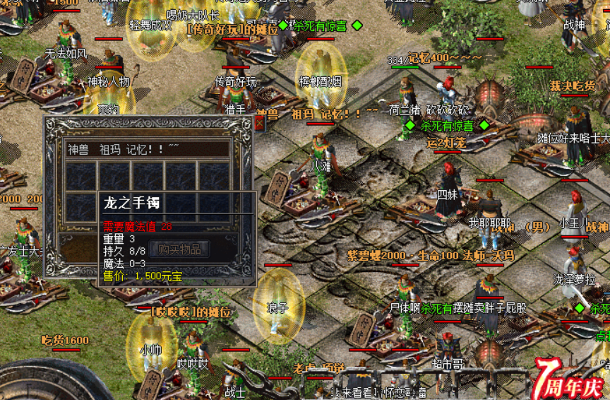 QQ截图20210508190427.png