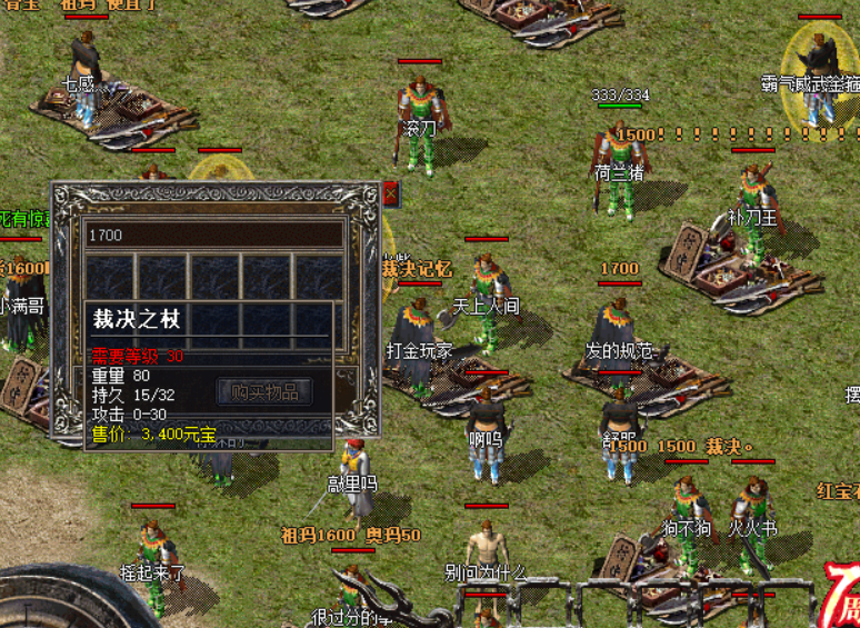 QQ截图20210508190701.png