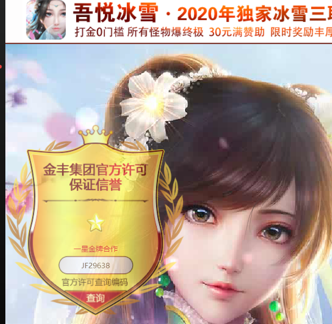 QQ截图20210508193157.png