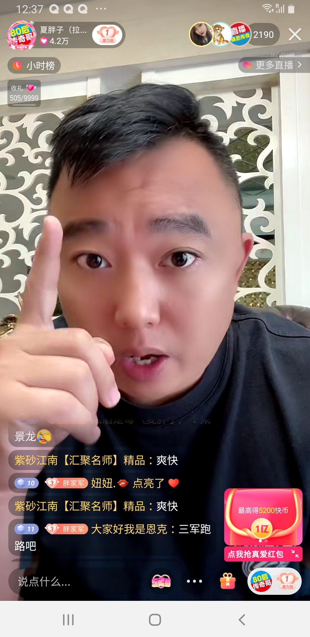 QQ图片20210527084455.jpg