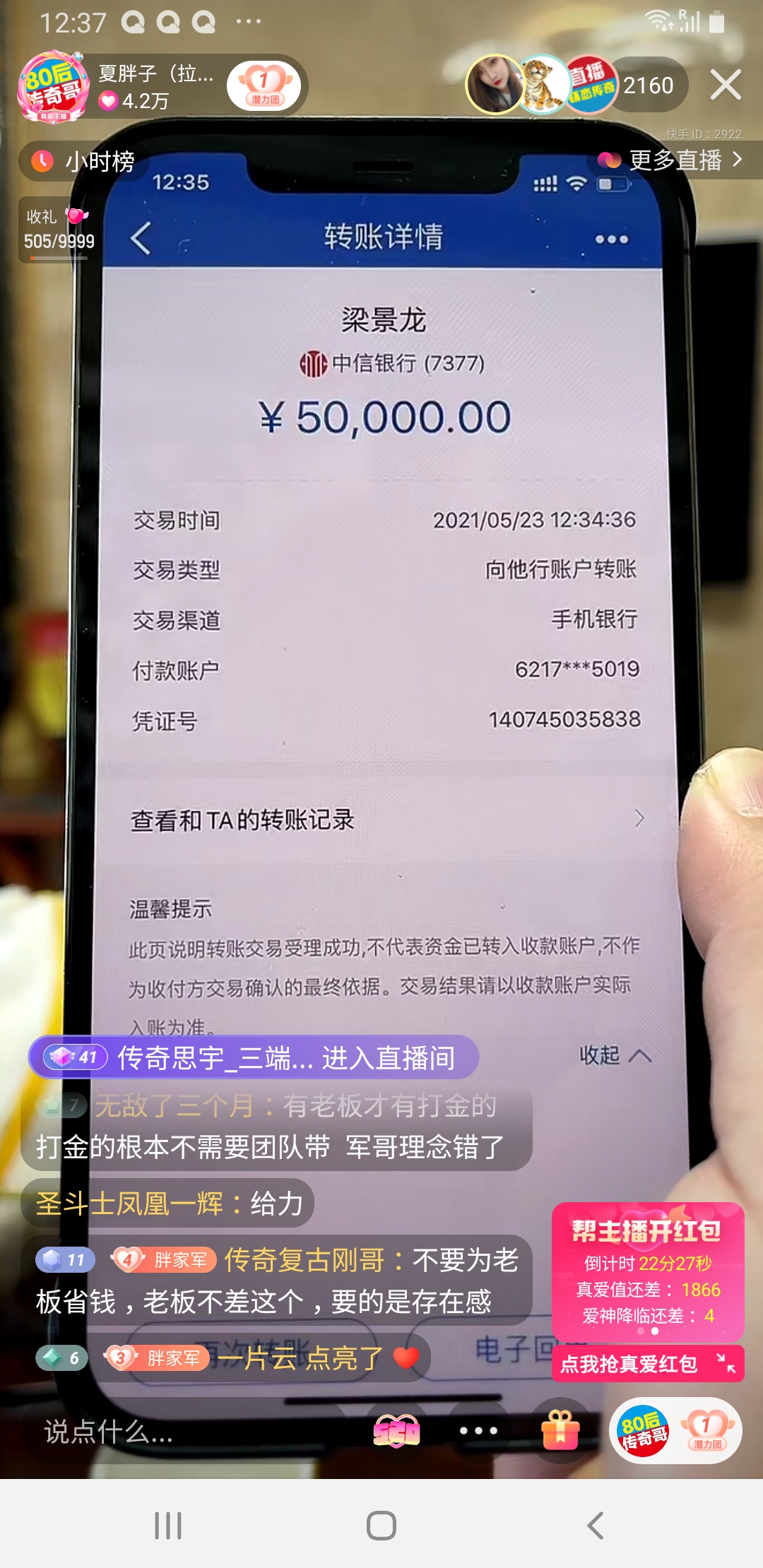 QQ图片20210527084451.jpg