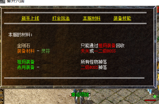 QQ截图20210608132813.png