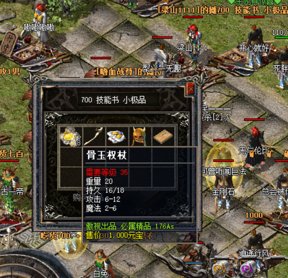 QQ截图20210608133338.png