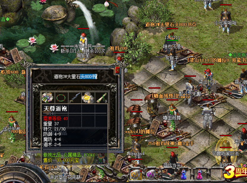 QQ截图20210608133419.png