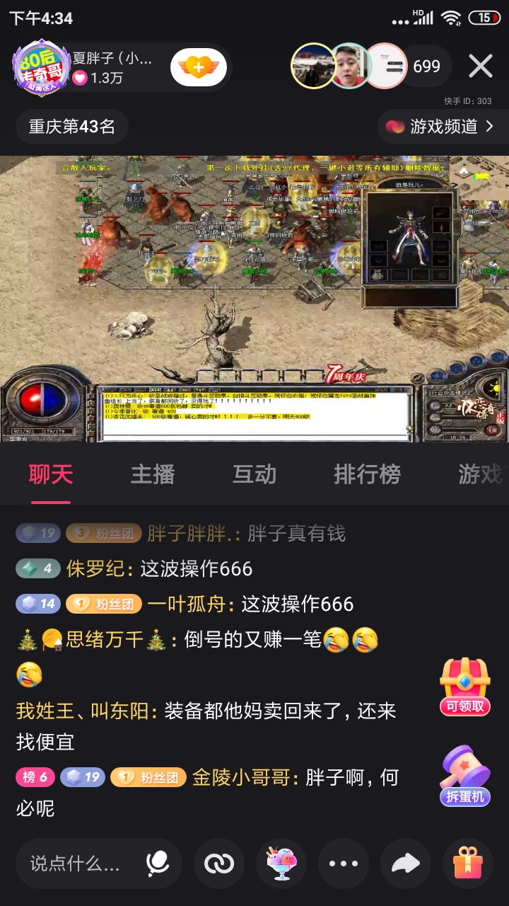 QQ图片20210630164341.jpg
