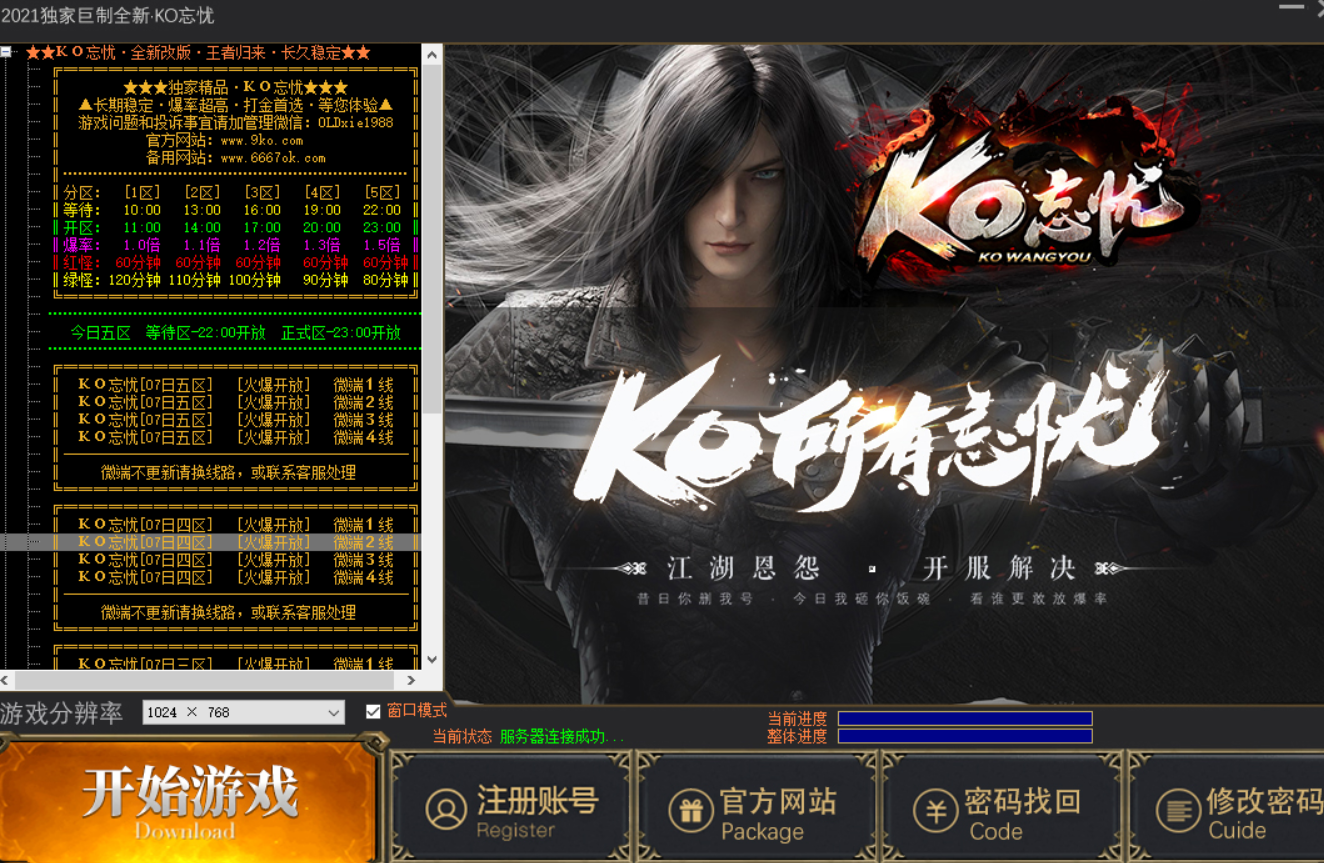 QQ截图20210707223557.png