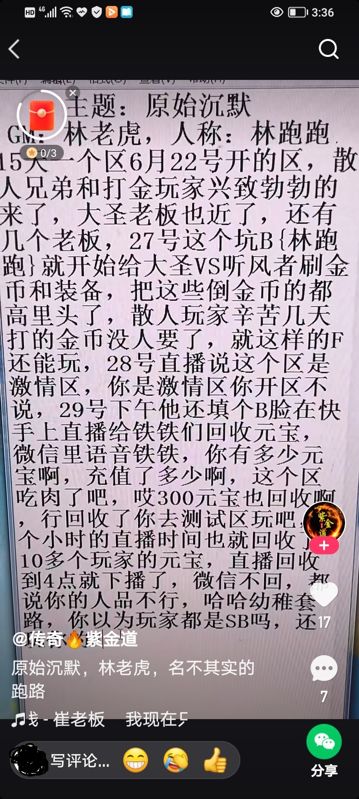 QQ图片20210714223737.jpg