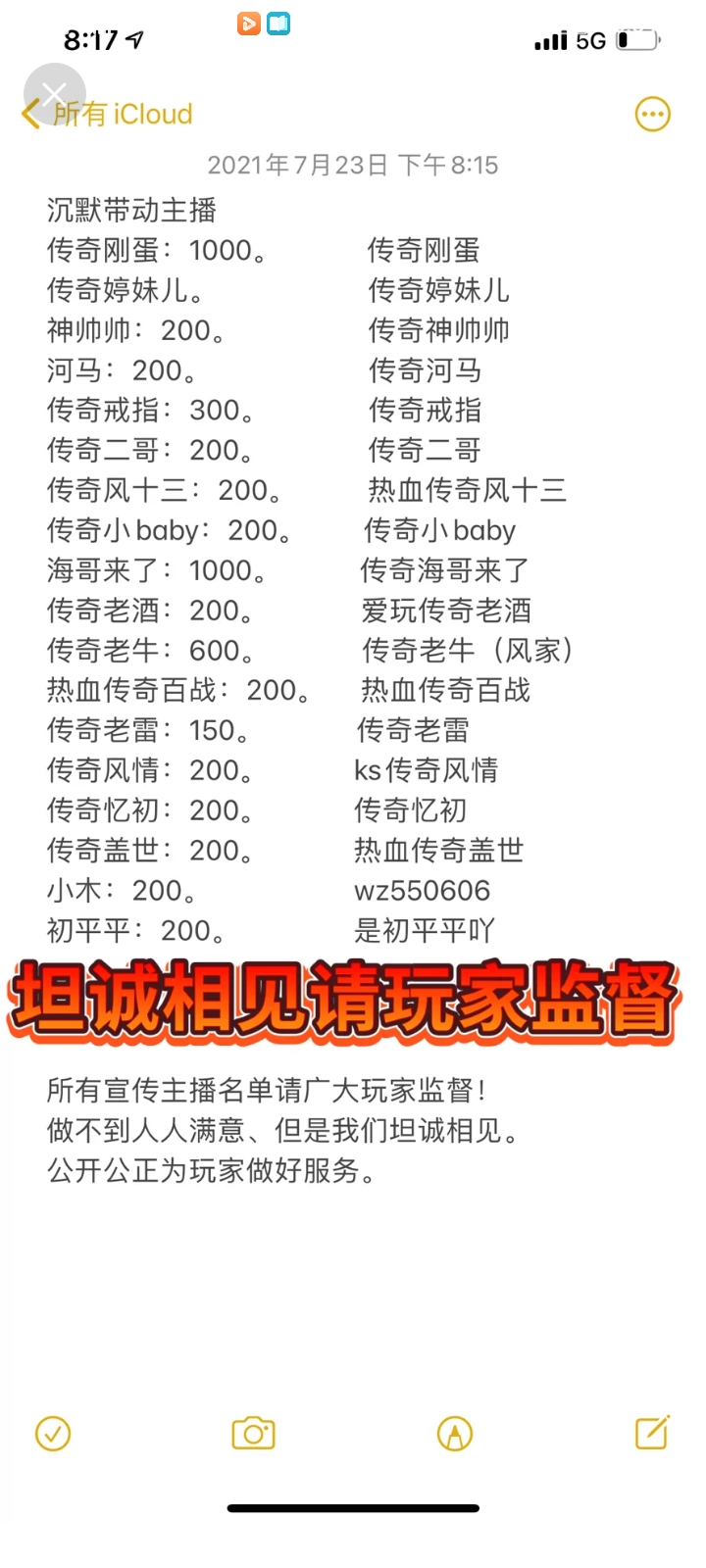 QQ图片20210723225608.jpg