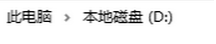 QQ截图20210806130644.png