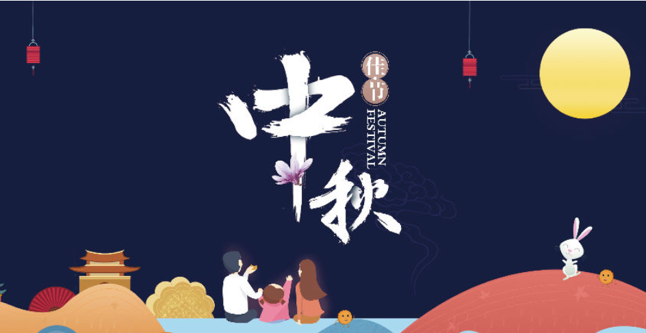 QQ截图20210905163546.png