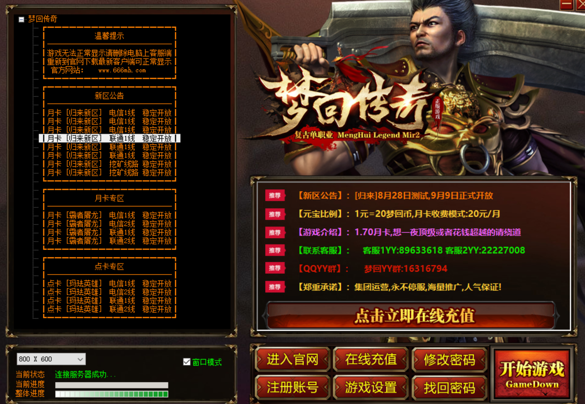 QQ截图20210909214443.png