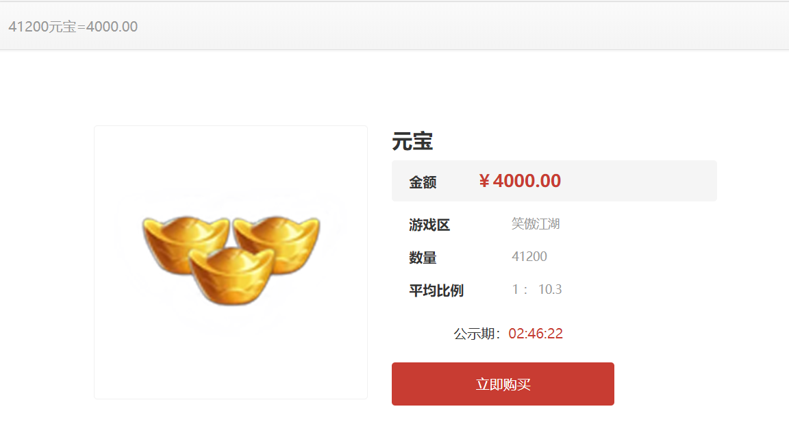 QQ截图20210913115723.png