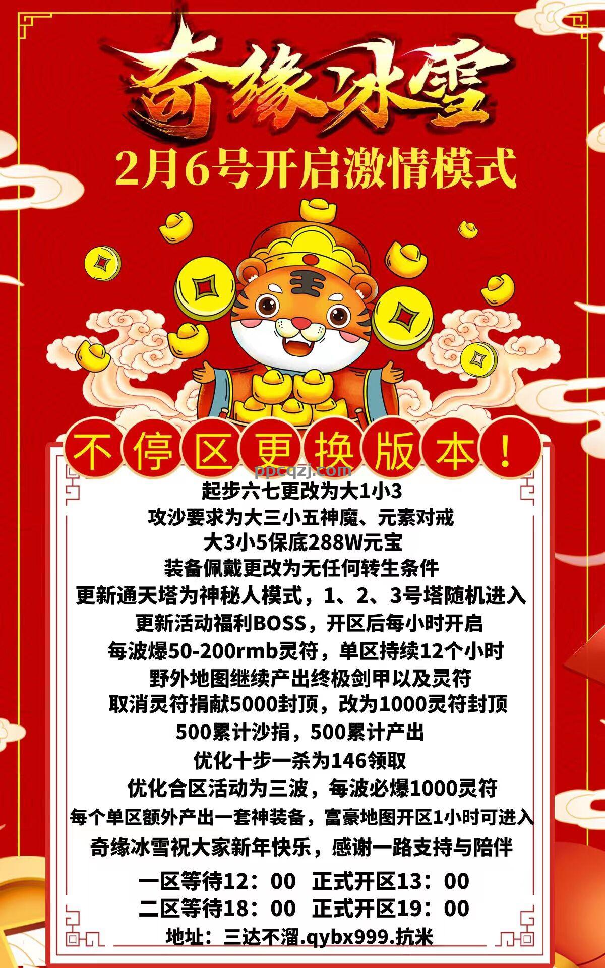 QQ图片20220206122212.jpg