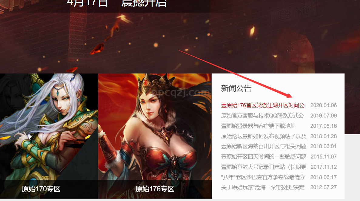 QQ截图20220712124240.png