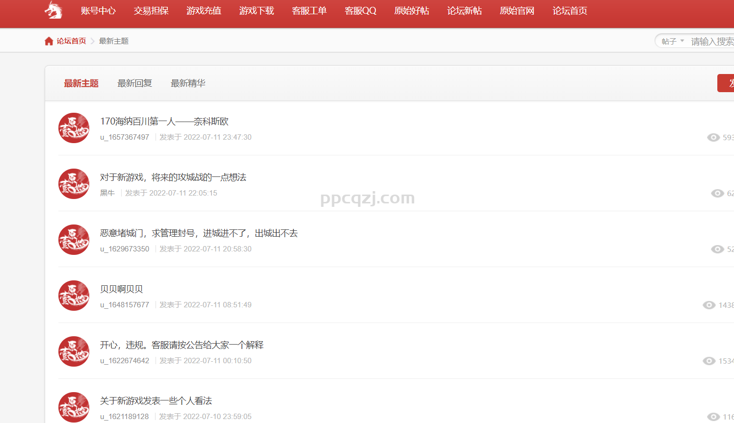 QQ截图20220712124904.png