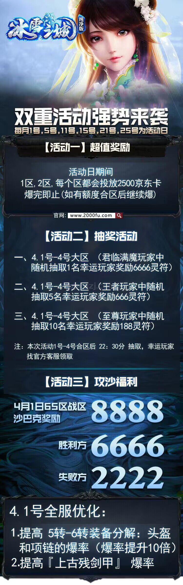 QQ图片20230412095330.jpg