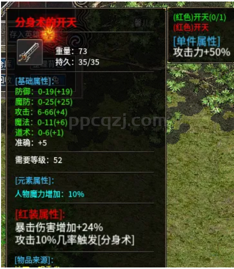 QQ截图20230419225737.png