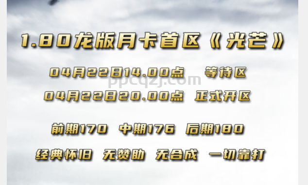 QQ截图20230423220522.png