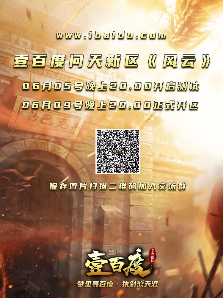 QQ图片20230605084310.jpg