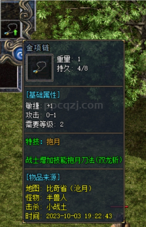 QQ截图20231008124040.png