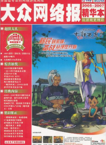 QQ截图20231121182951.png