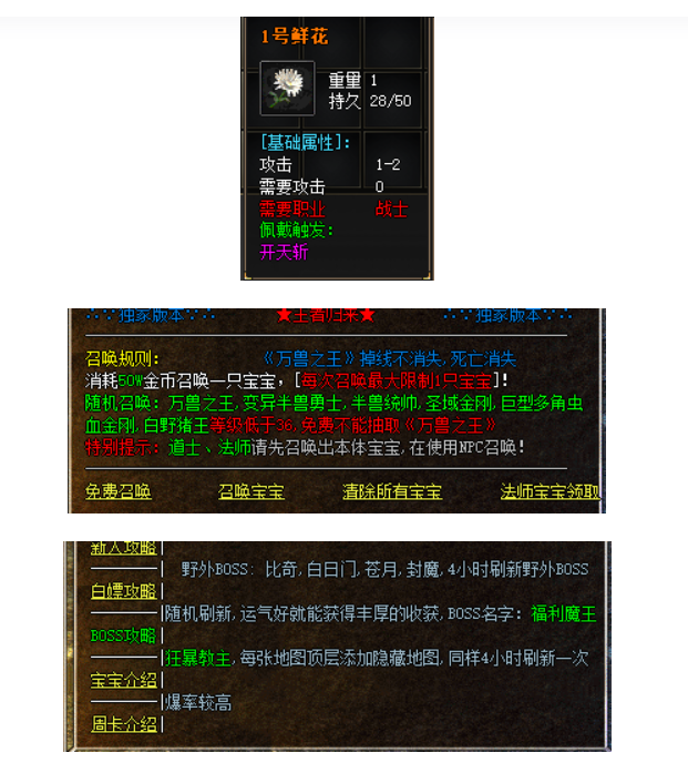 QQ截图20231203210723.png