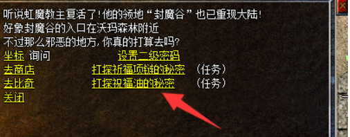 QQ截图20240102124454.png