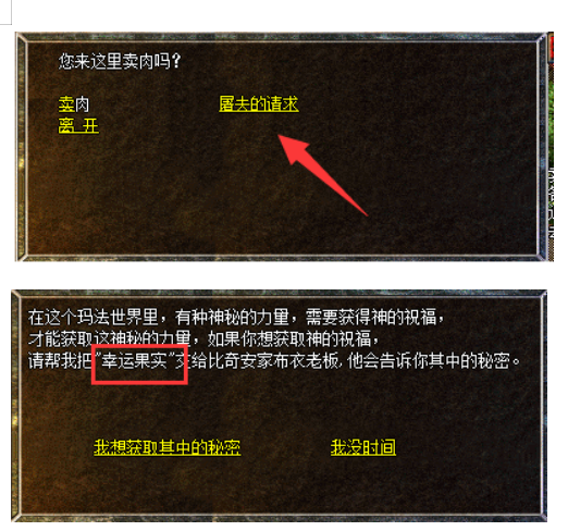 QQ截图20240102124544.png