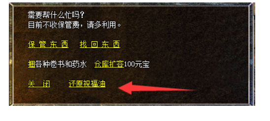 QQ截图20240102124640.png