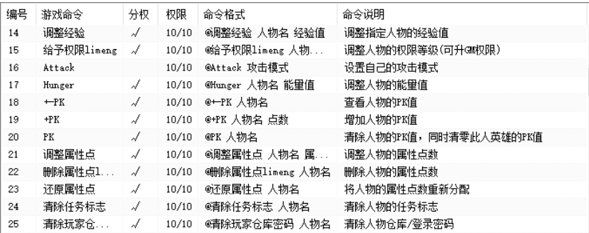 QQ截图20240104091816.png