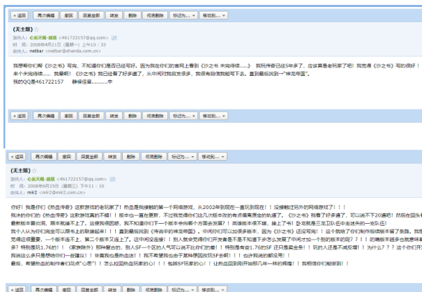 QQ截图20240106101936.png