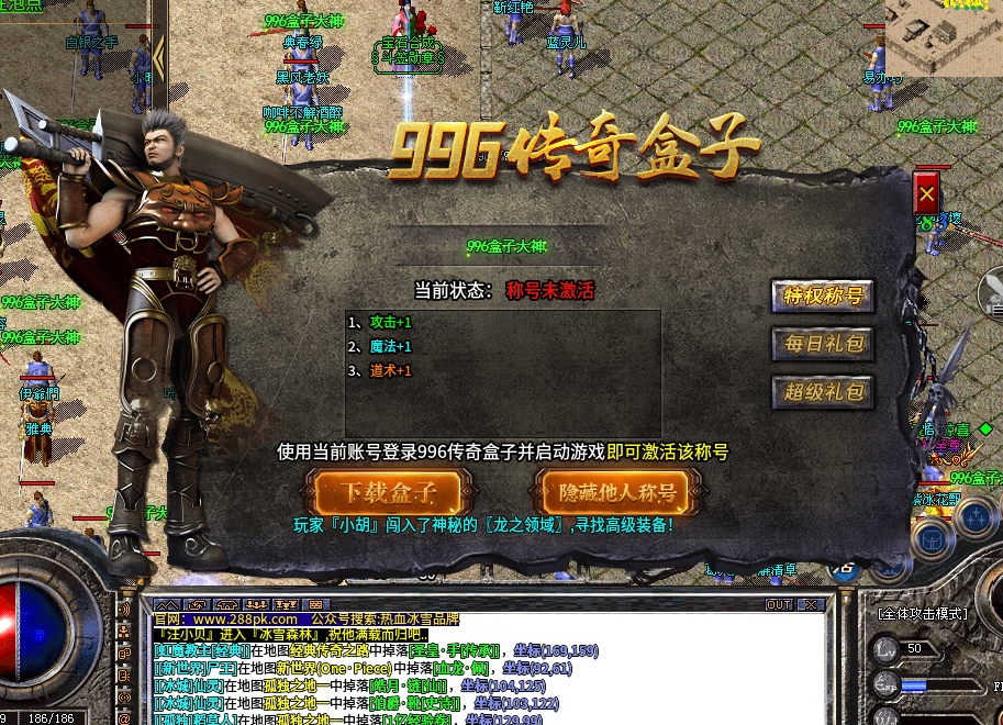 QQ截图20240125203246.png