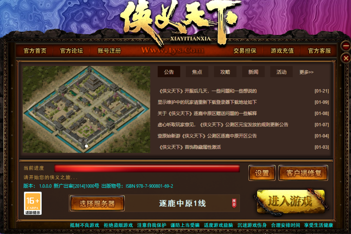 QQ截图20240127152425.png