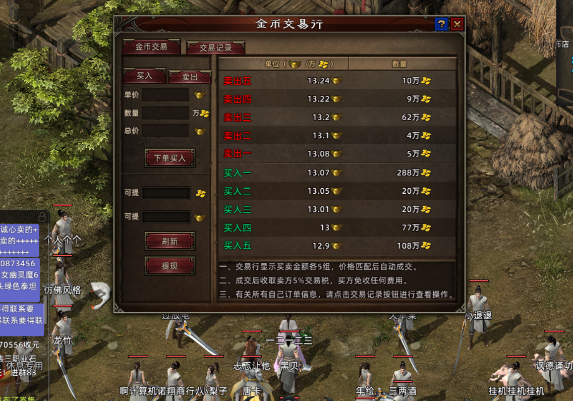 QQ截图20240127151749.png