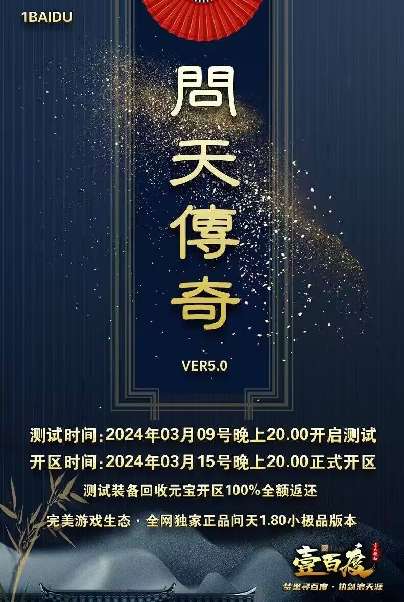 QQ图片20240311212204.jpg