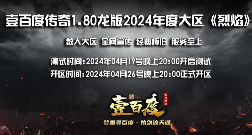 QQ截图20240419184913.png