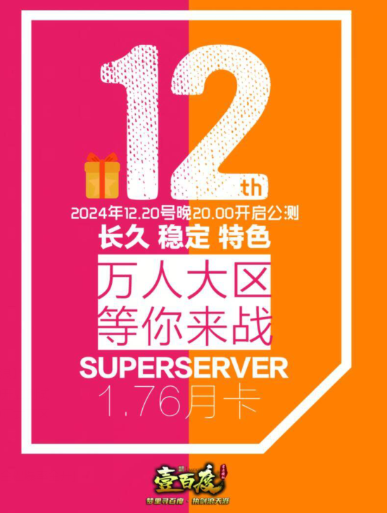 QQ截图20241221213319.png