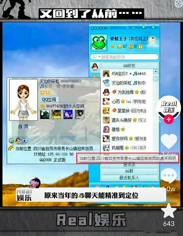 QQ截图20241228225820.png
