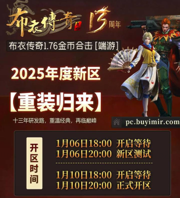 QQ截图20250108134519.png