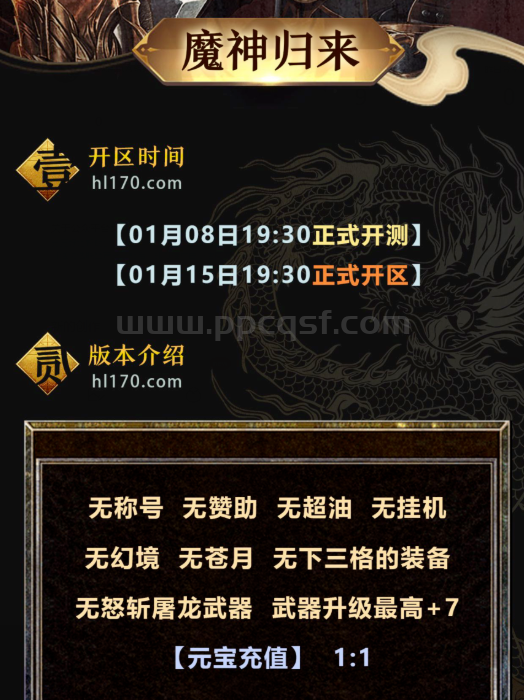QQ截图20250115074651.png