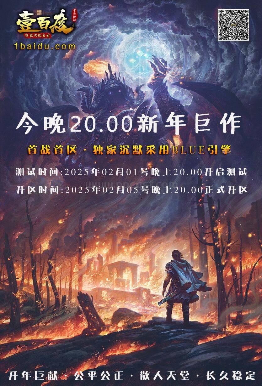 QQ图片20250209184248.jpg