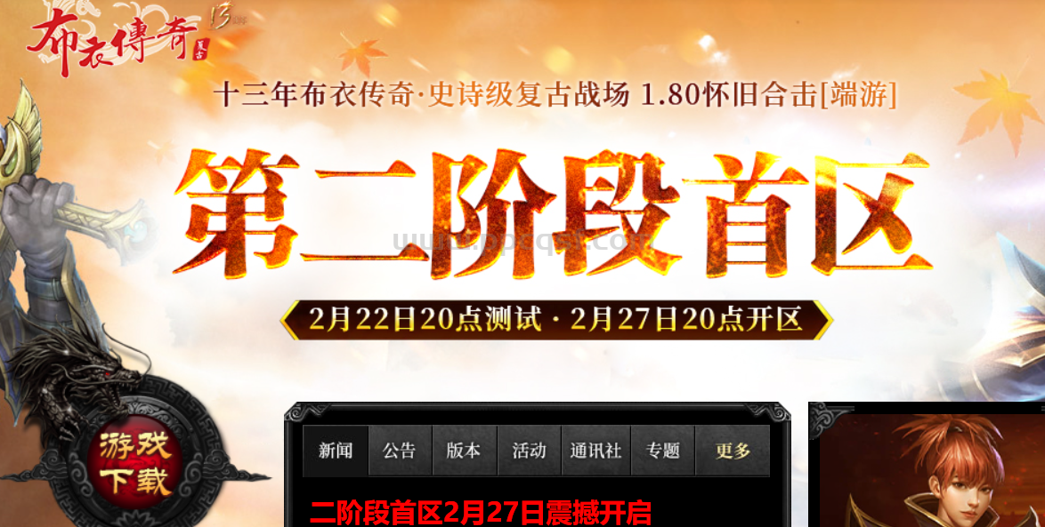 QQ截图20250303202257.png