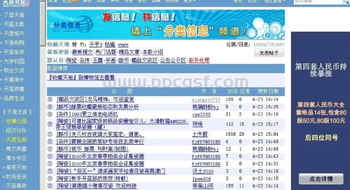QQ截图20250306171031.png