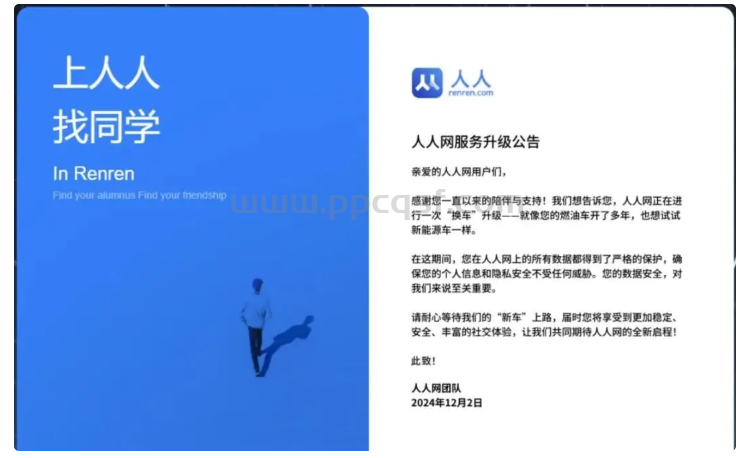 QQ截图20250306171228.png
