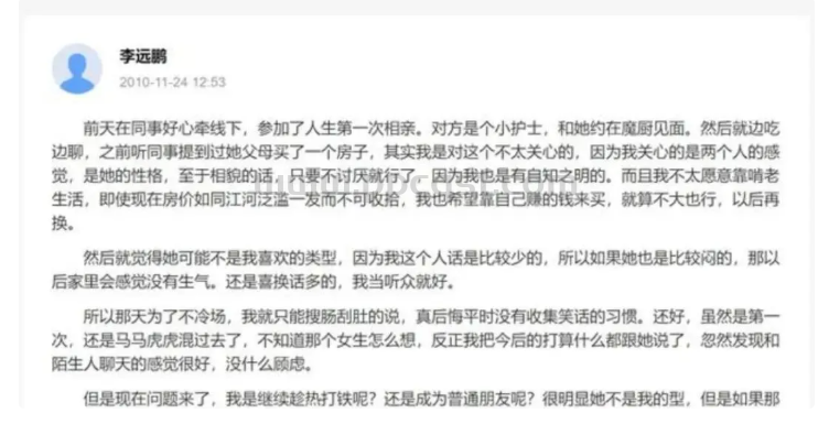 QQ截图20250306171246.png