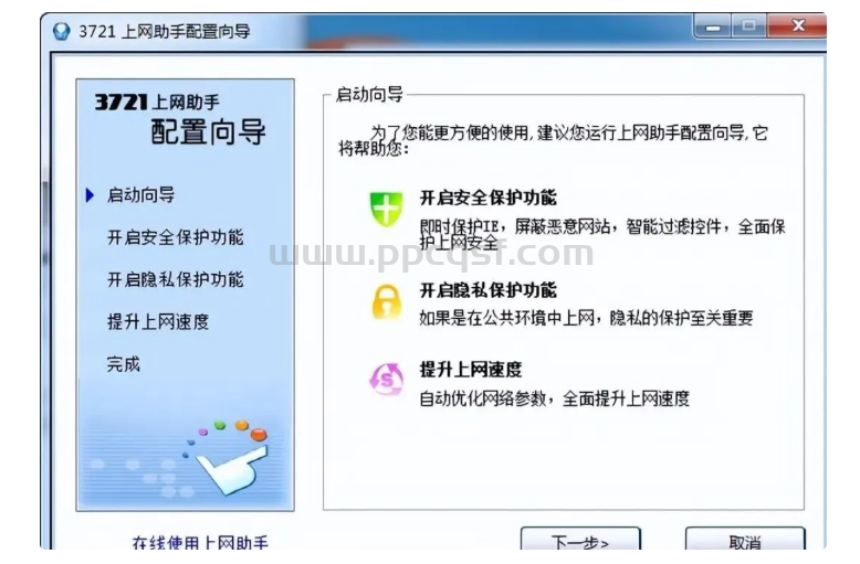 QQ截图20250306171409.png