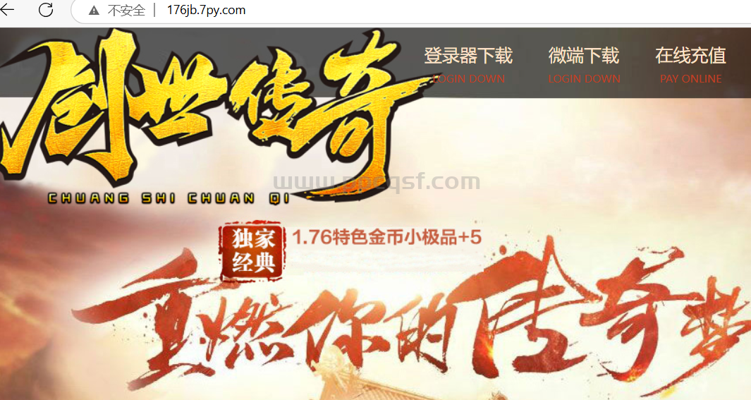 QQ截图20250307174508.png
