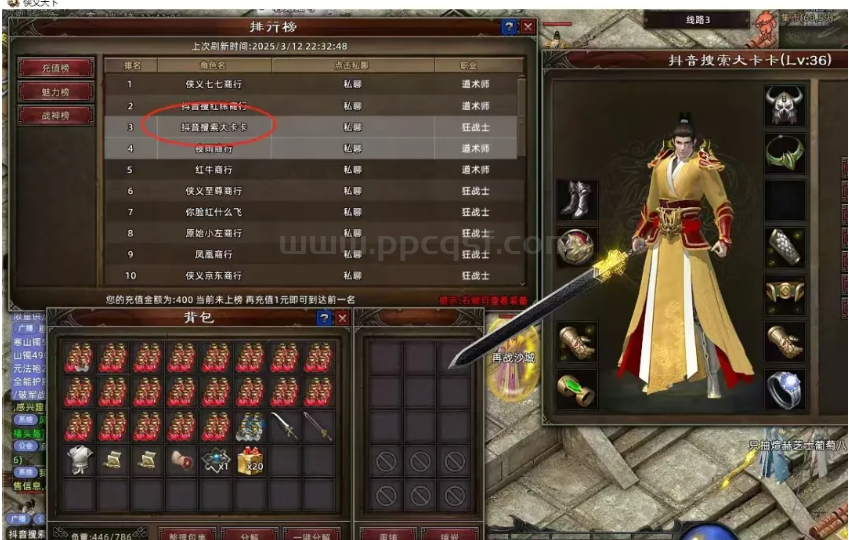 QQ截图20250324195813.png