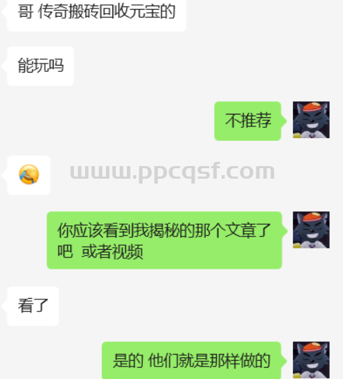 QQ截图20250710145033.png