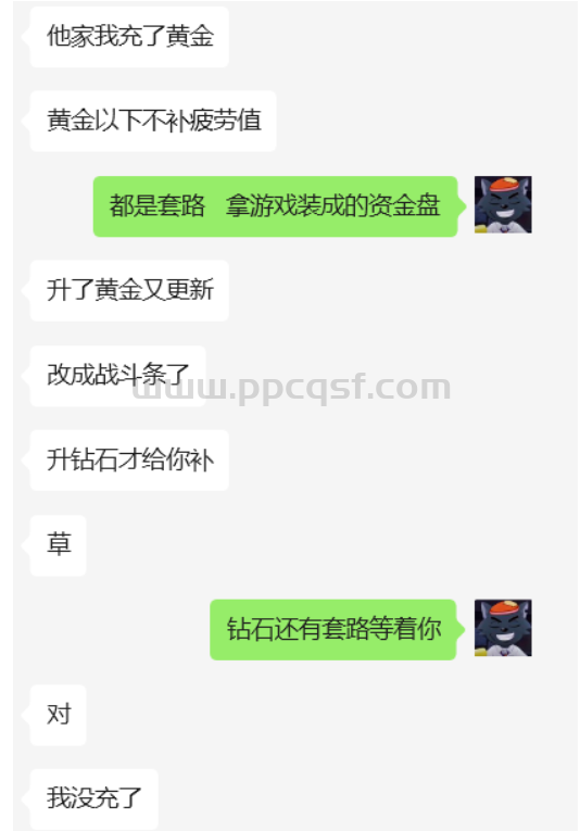 QQ截图20250710145052.png